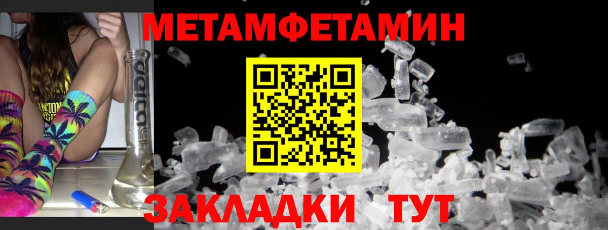 АМФЕТАМИН Розовый Королёв
