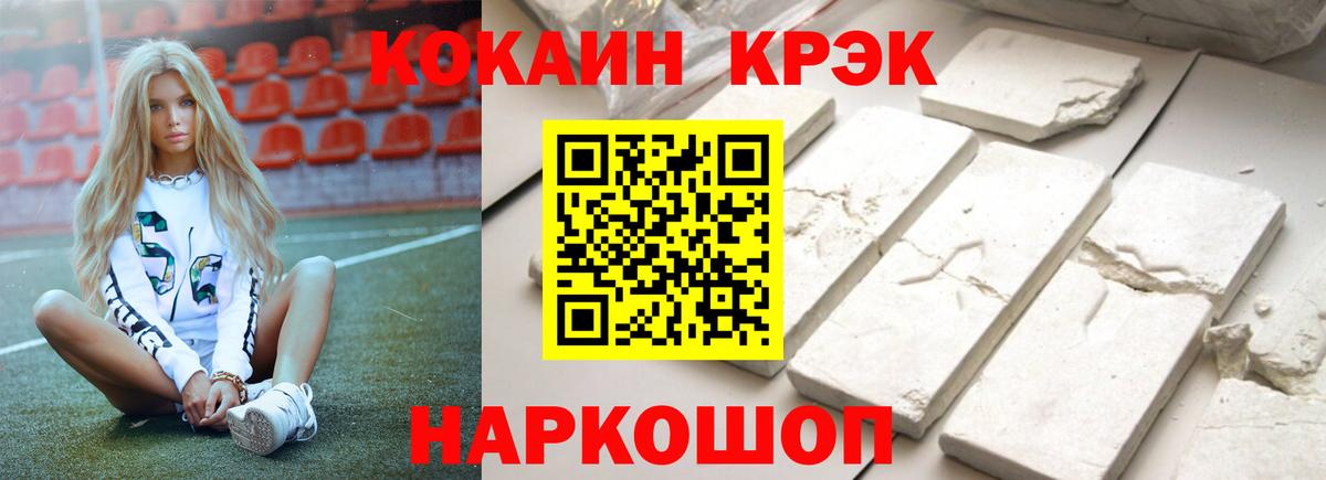 Cocaine Боливия Королёв