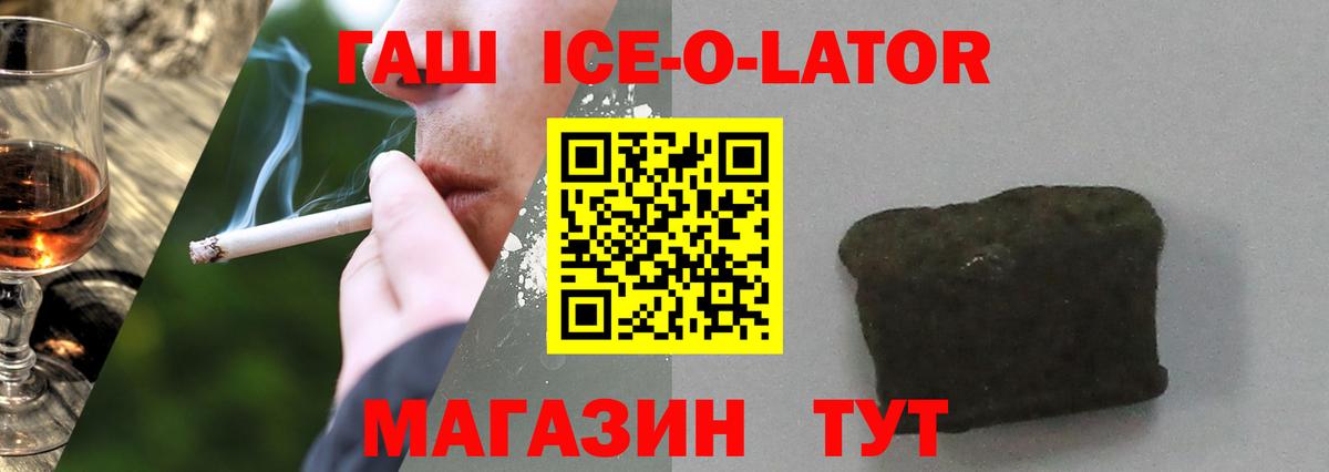 ГАШИШ хэш  ГАШ гарик  Королёв  Вход с VPN 