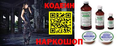 меф Заводоуковск