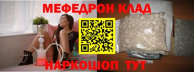 бошки Жуковский