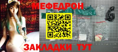 бошки Жуковский