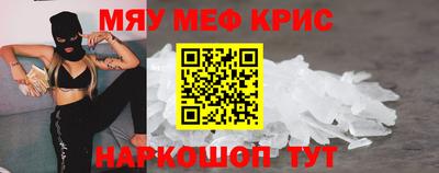 бошки Жуковский
