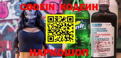 прущие крисы Заволжье