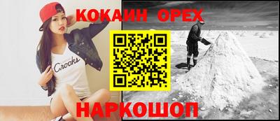 прущие крисы Заволжье