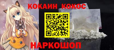 бошки Жуковский