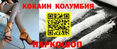 бошки Жуковский