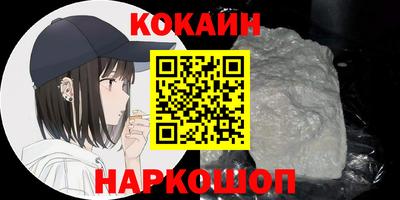 меф Заводоуковск