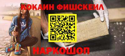 меф Заводоуковск