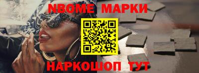 бошки Жуковский