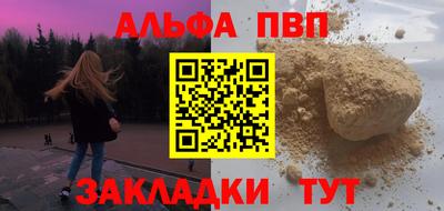 бошки Жуковский