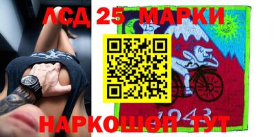 меф Заводоуковск