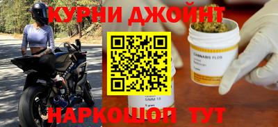 бошки Жуковский