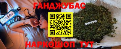 бошки Жуковский