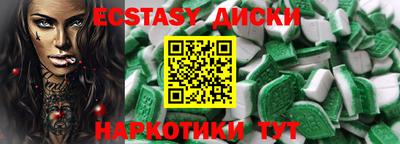 прущие крисы Заволжье