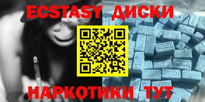 прущие крисы Заволжье