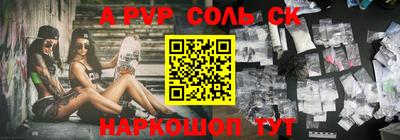 меф Заводоуковск