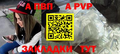 прущие крисы Заволжье
