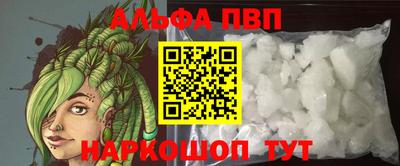 меф Заводоуковск