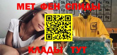 прущие крисы Заволжье