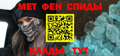 меф Заводоуковск