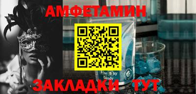 бошки Жуковский
