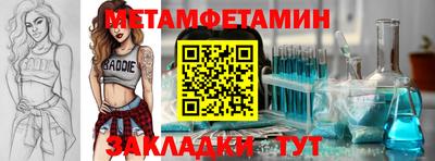 бошки Жуковский