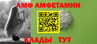 меф Заводоуковск