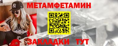 меф Заводоуковск