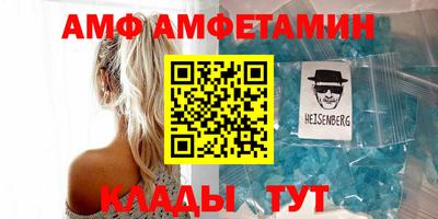 прущие крисы Заволжье
