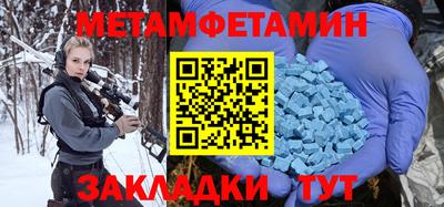 меф Заводоуковск