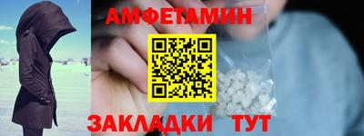 прущие крисы Заволжье