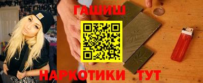 бошки Жуковский
