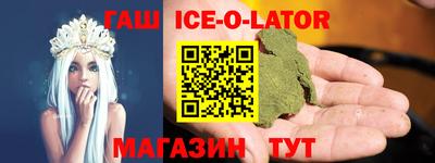 бошки Жуковский