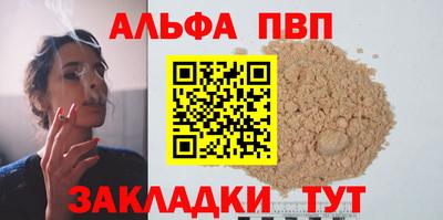 прущие крисы Заволжье