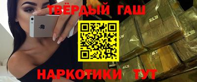бошки Жуковский