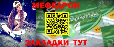 бошки Жуковский