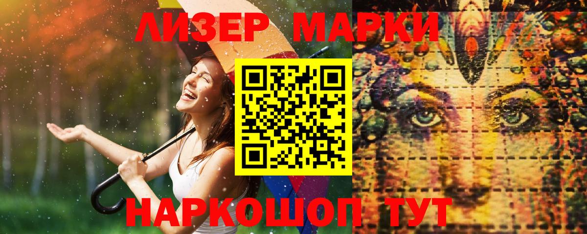 Лсд 25 экстази кислота Королёв