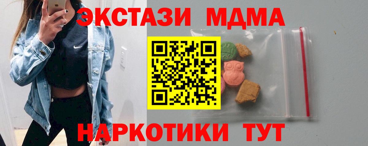 Королёв  КОКАИН  Бошки Шишки  Меф МЯУ МЯУ  Вход с VPN  ГАШ  ГАШ  Меф  