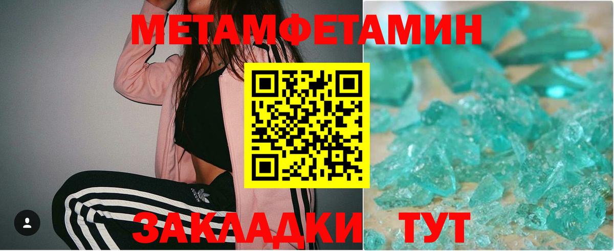 Первитин винт  Первитин винт  Первитин  Королёв  Вход с VPN 