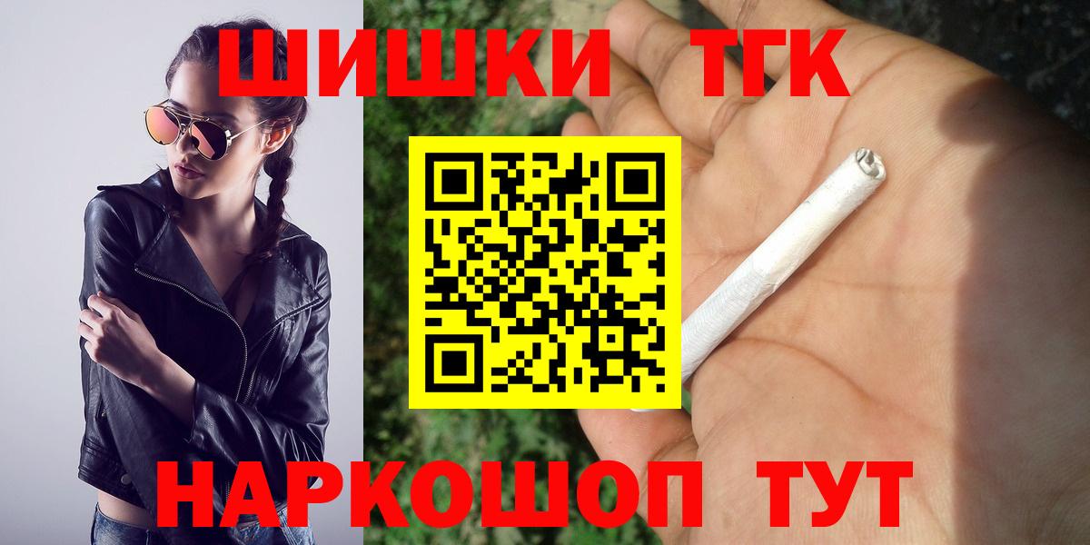 МАРИХУАНА планчик Королёв