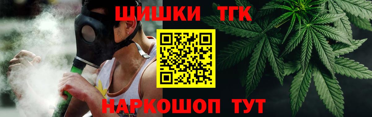 Королёв  Бошки Шишки SATIVA & INDICA  Шишки марихуана OG Kush  Каннабис VHQ  Вход с VPN 